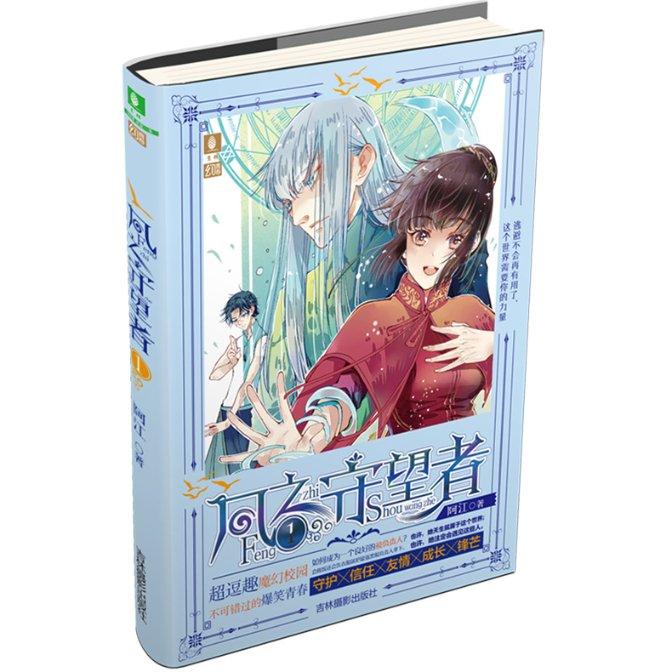 英特尔芯片