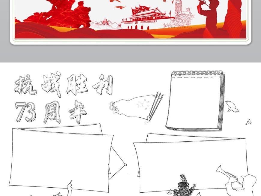 番茄影视tv游戏画面