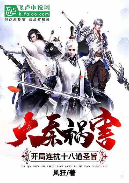 幻想三国志5